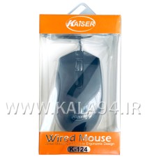 موس سیمی KAISER K-124 / دارای 3 کلید / کابل 1.5 متر درگاه USB / کلید نرم و مقاوم با دقت بالا در ضرب مداوم / تک پک طلقی ویترینی